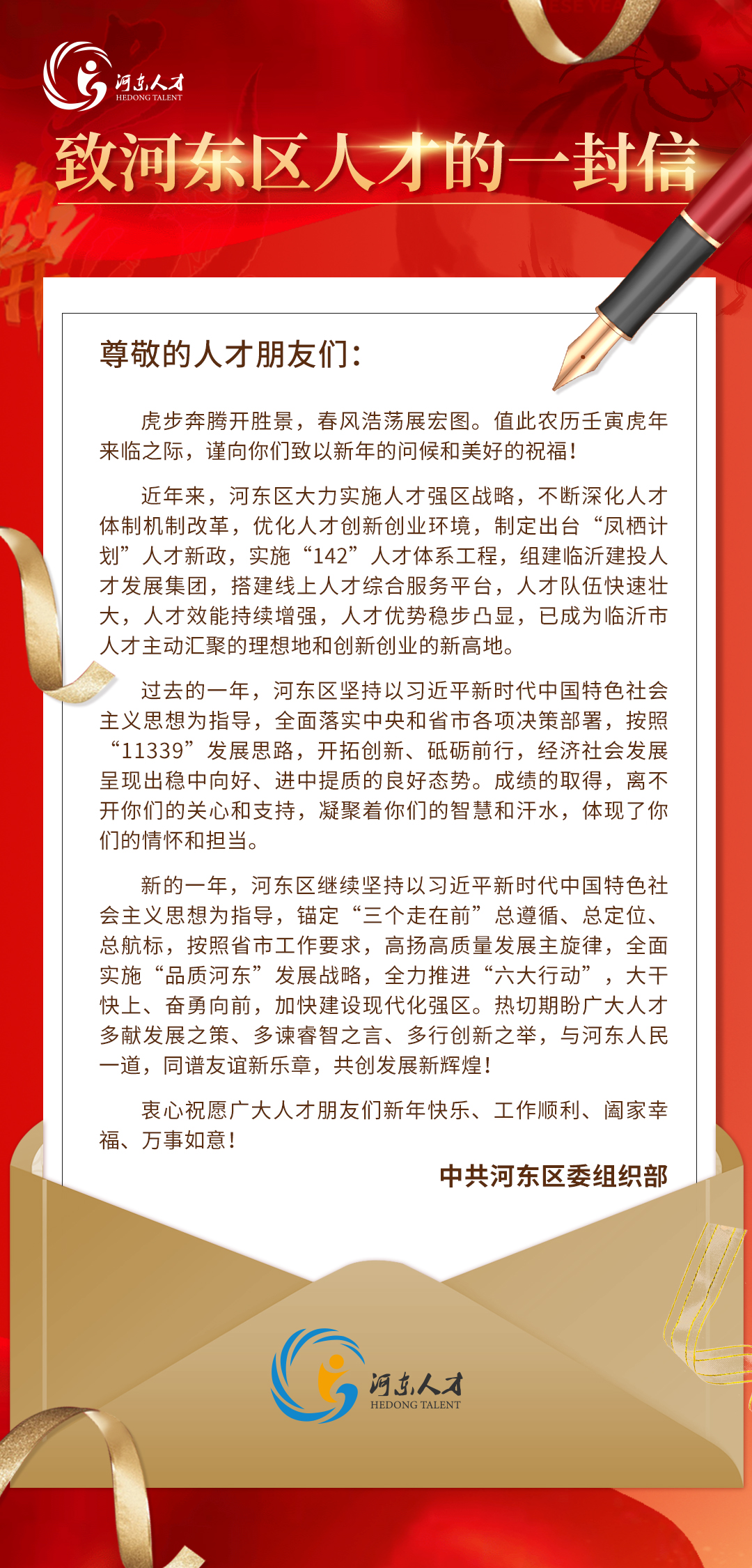 微信图片_20220125161541