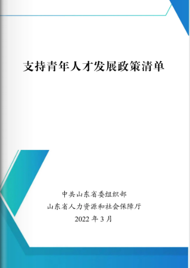 微信图片_20220426182152