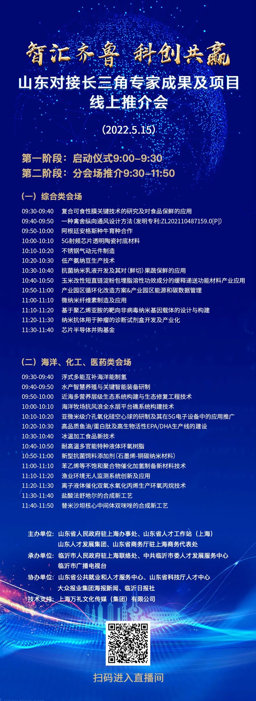 微信图片_20220512142030
